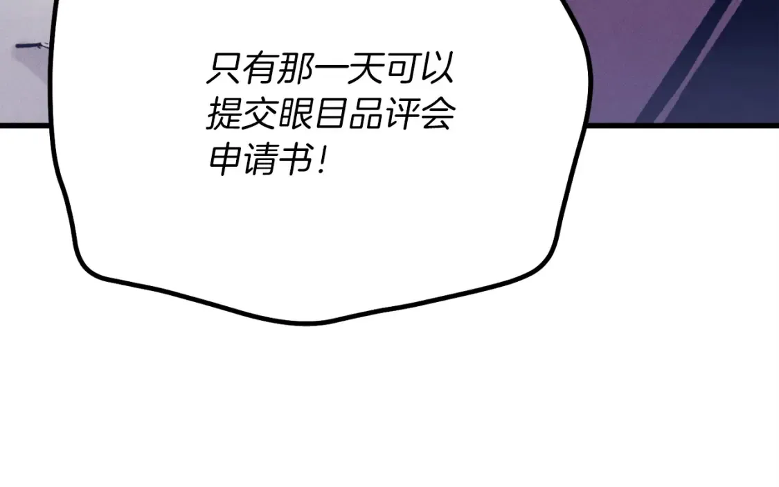 第六季最终话 背叛120