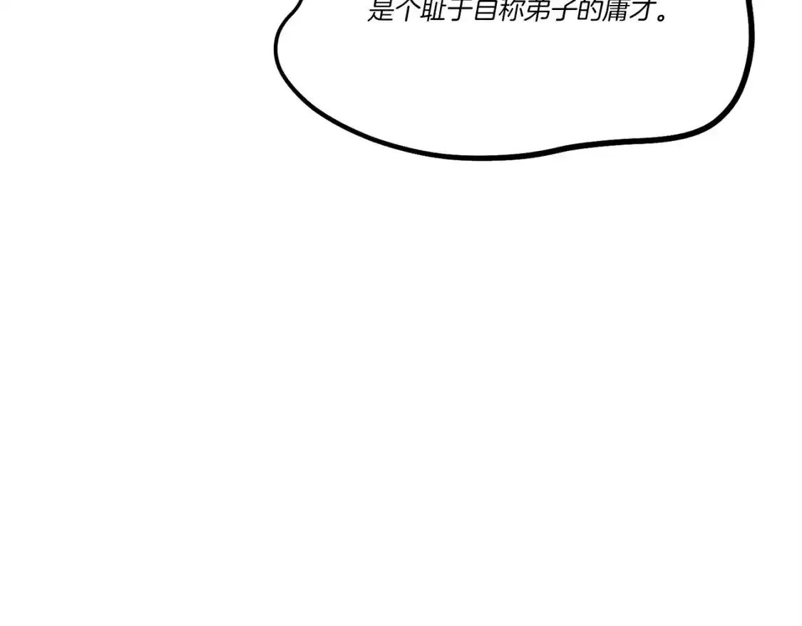 第168话 战栗142