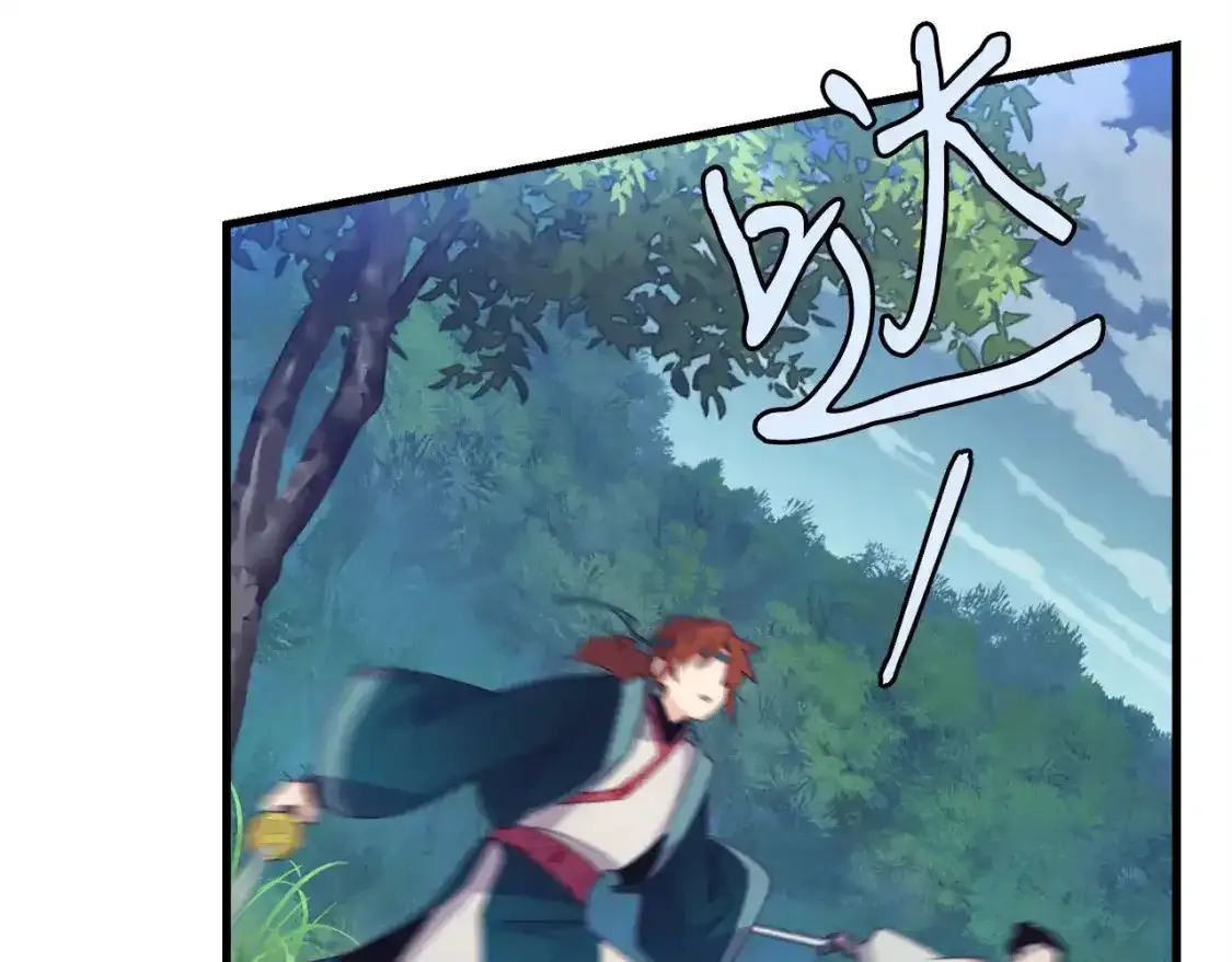 第168话 战栗205