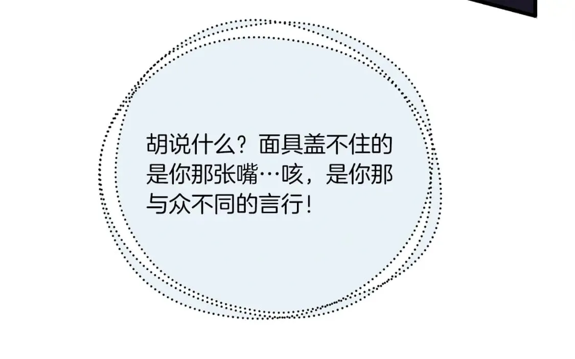 第108话 剑后处33
