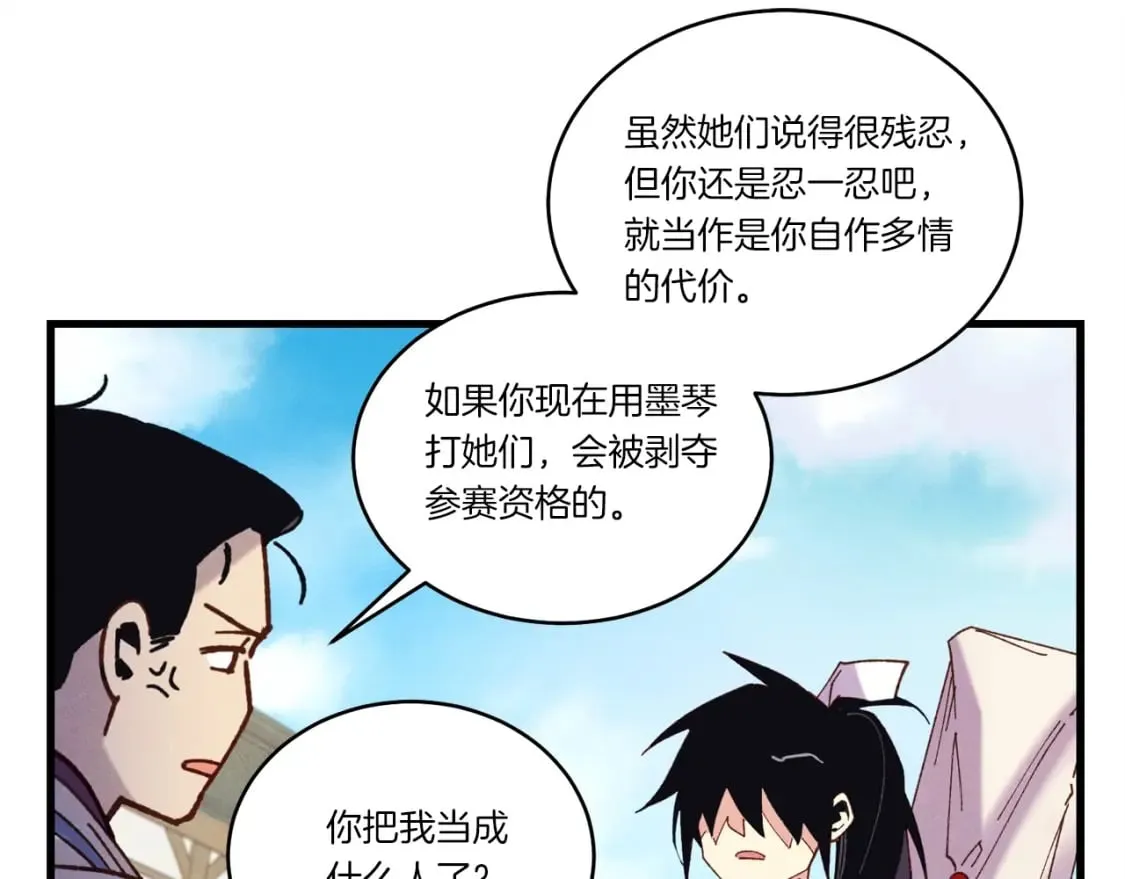 第125话 情报70