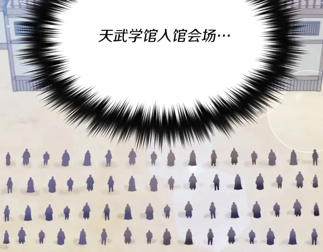 第73话 颅内幻想145