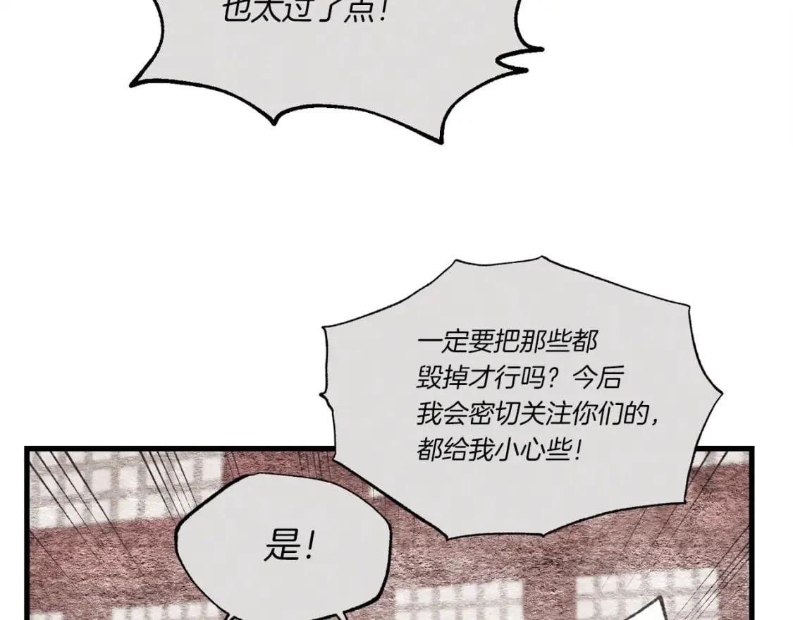 第89话 特殊武器45
