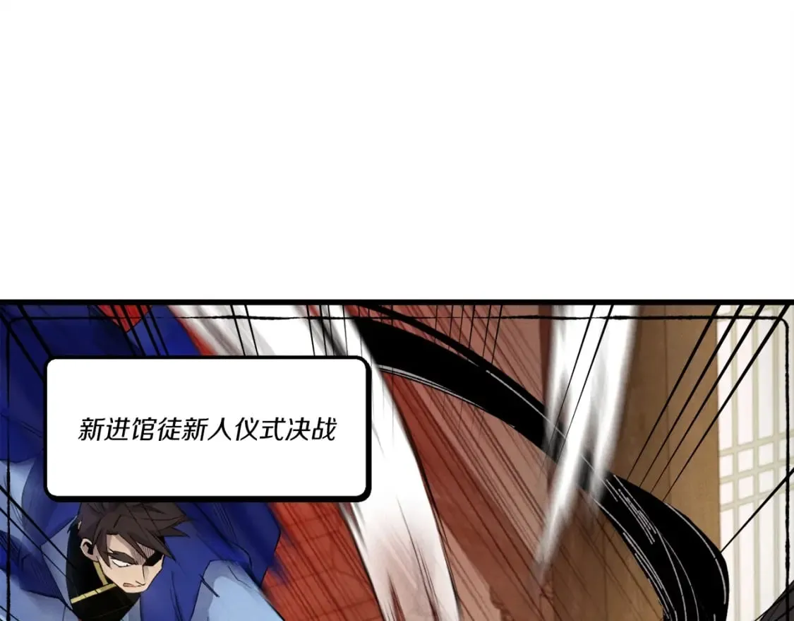 第78话 完胜73