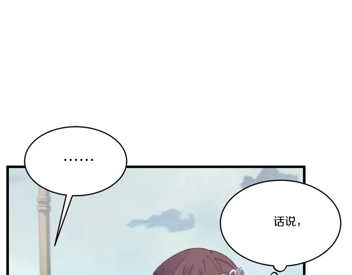 第126话 紧急终止134