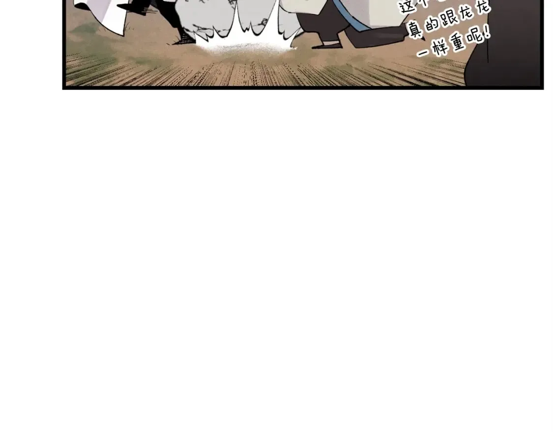 第75话 机关险地171