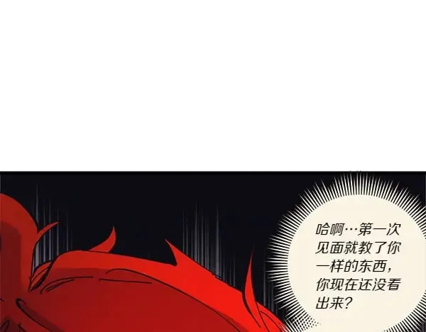 第183话 两个计划205