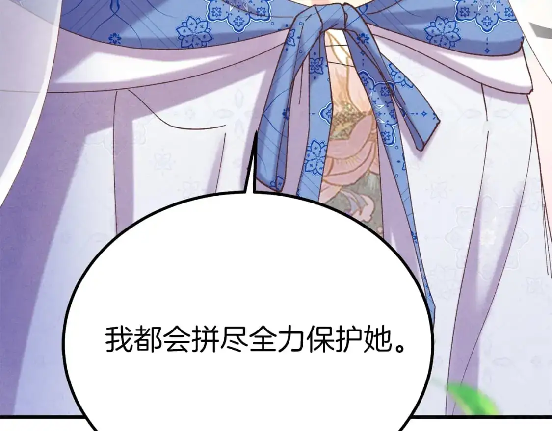 第146话 急报67