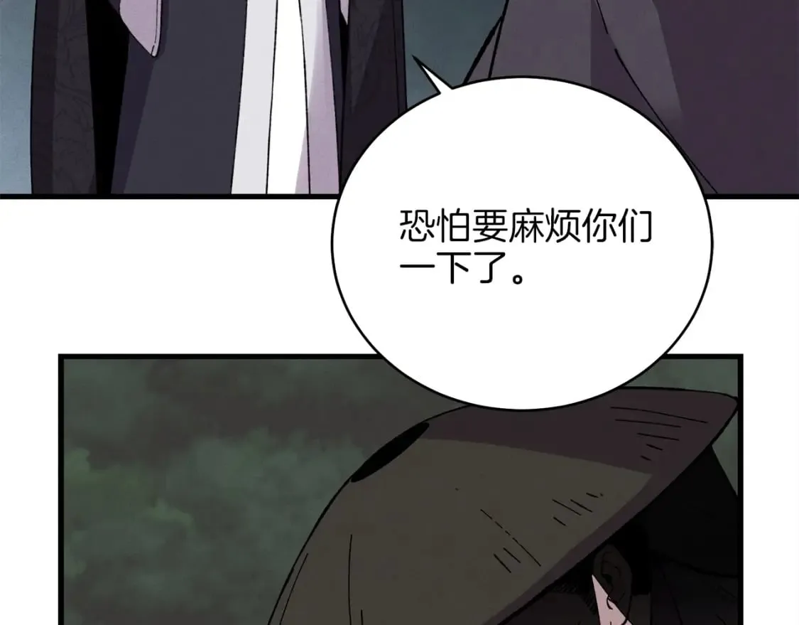 第18话 暗藏杀机84