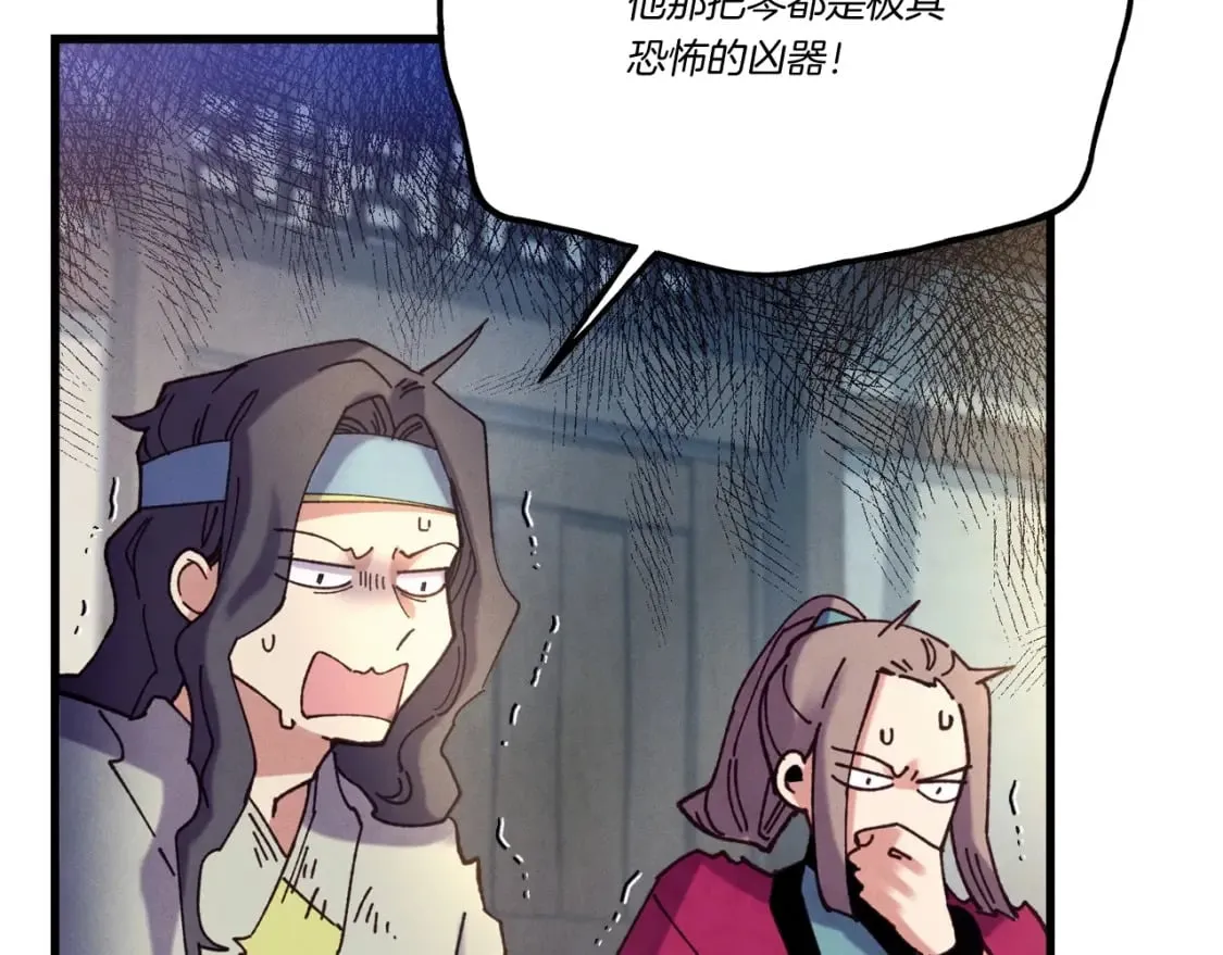 第121话 正赛开始70
