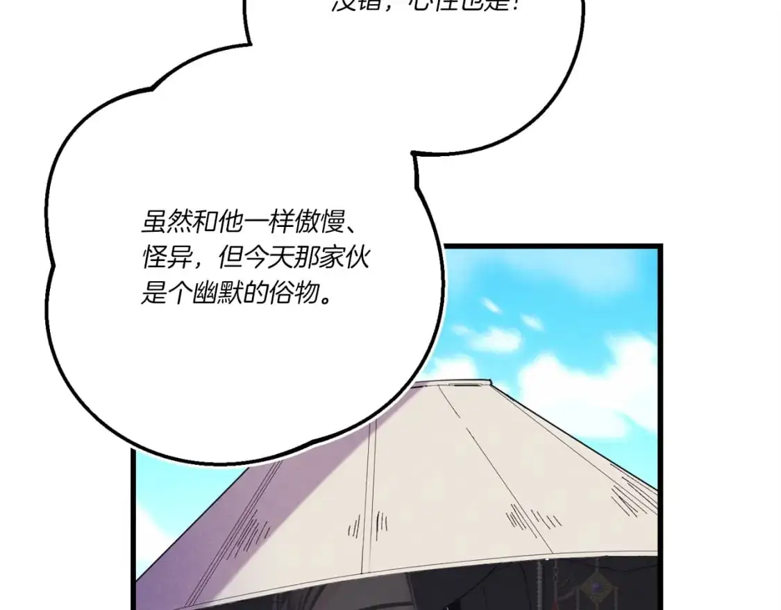 第144话 布谷鸟110