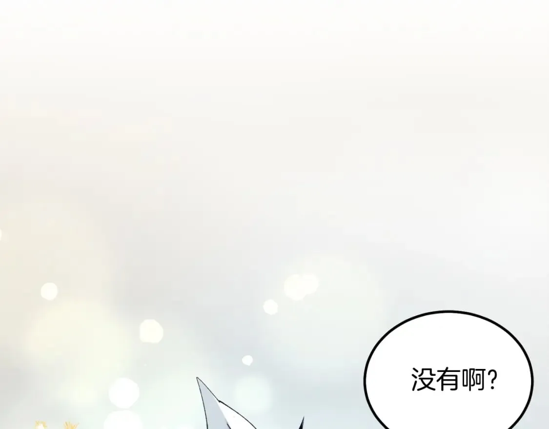 第135话 我不会躲开29