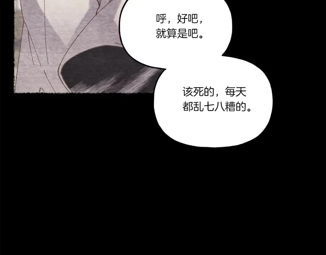 第106话 潜入45