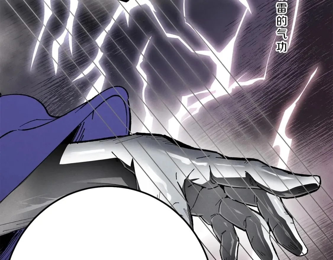 第7话 雷琴125