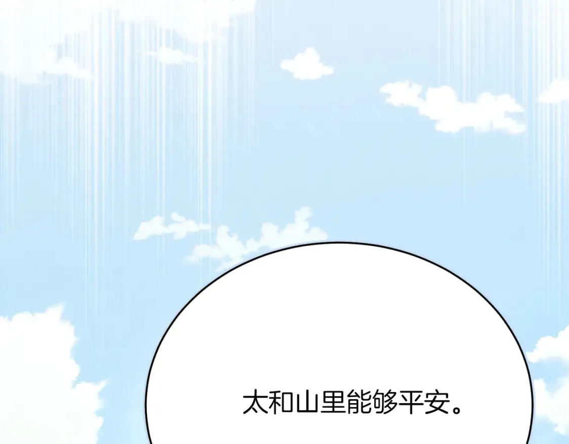第176话 修炼169