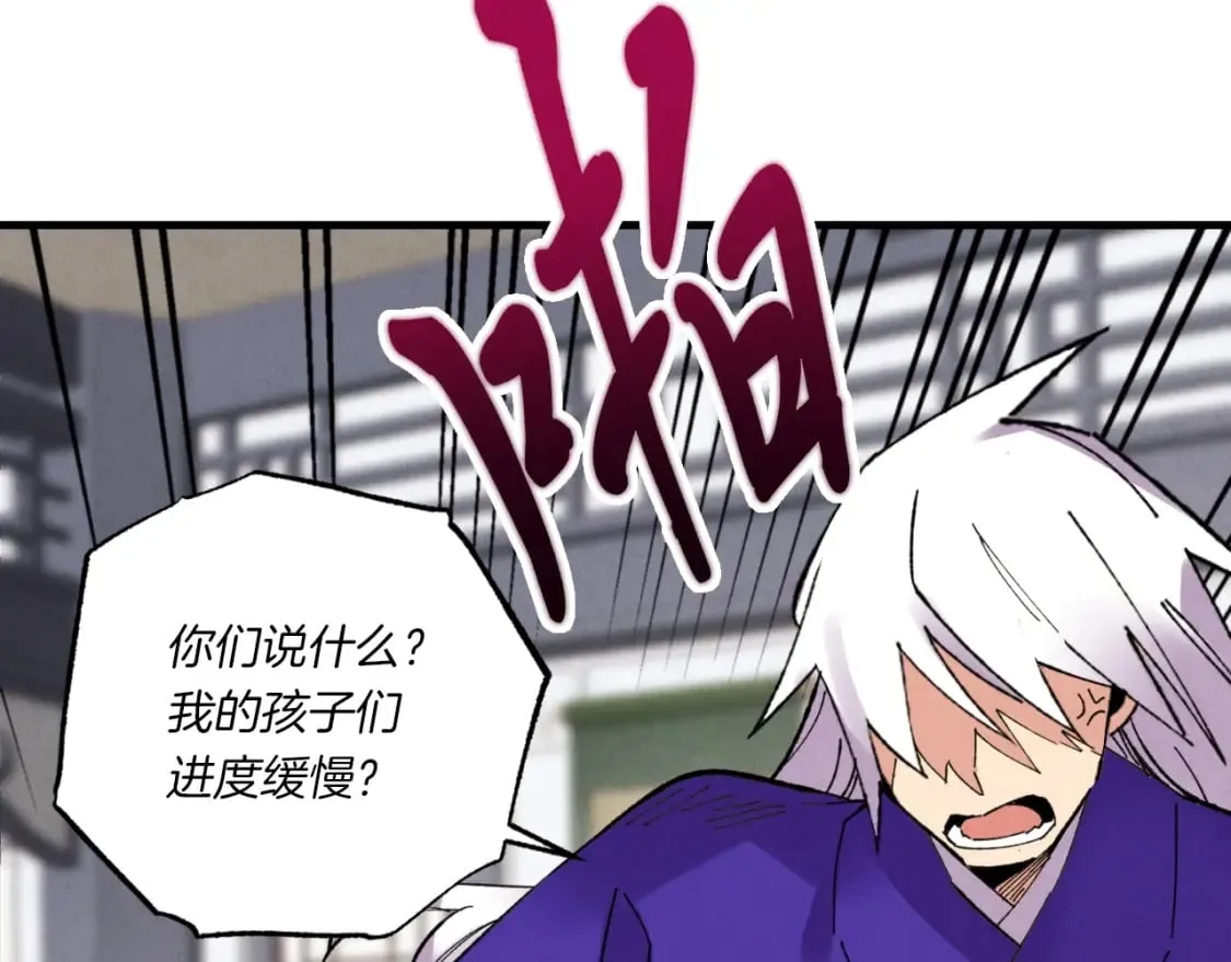 第55话 徒弟们的选择166