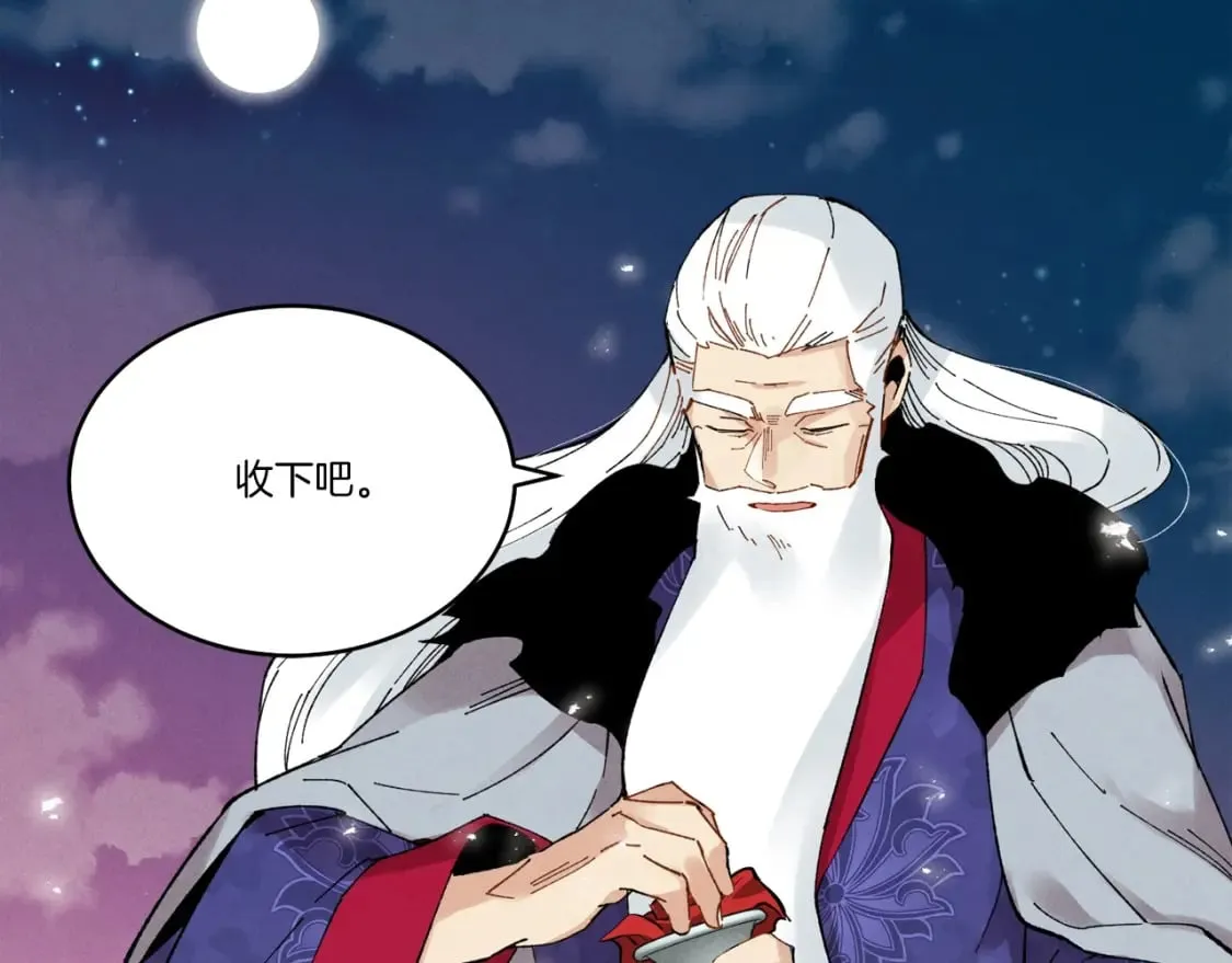第63话 出走144