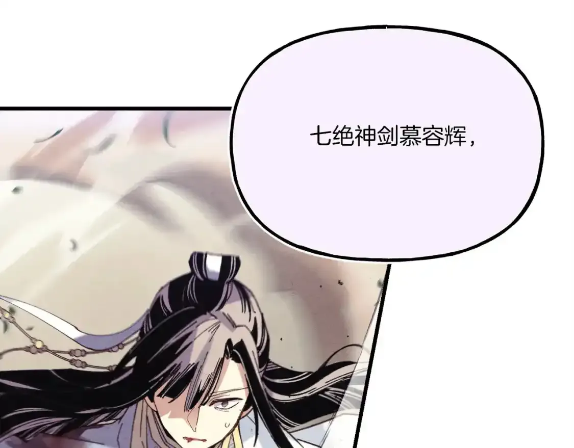 第169话 正邪大战？82
