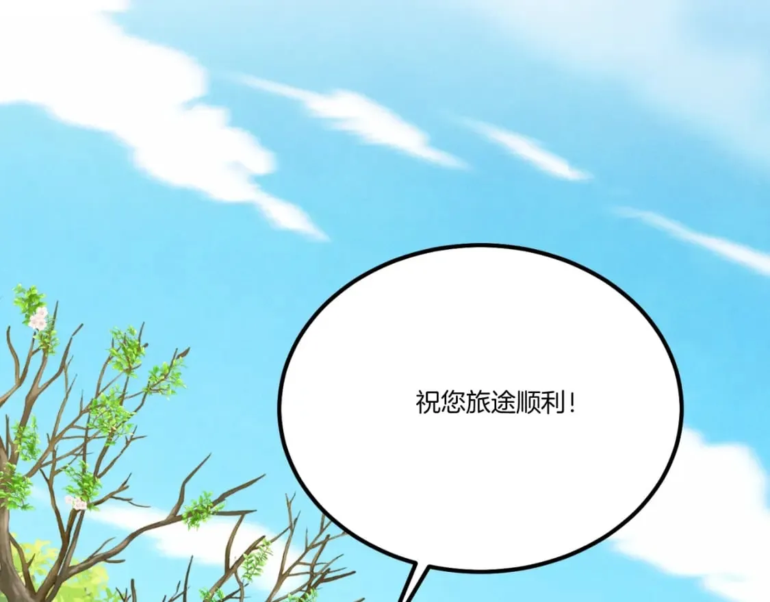 第139话 三圣大战156