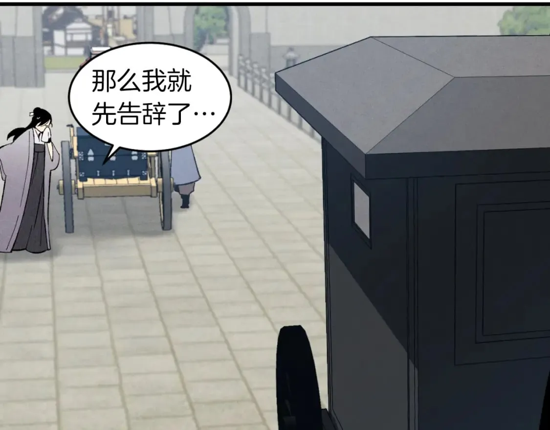 第39话 告别过去77