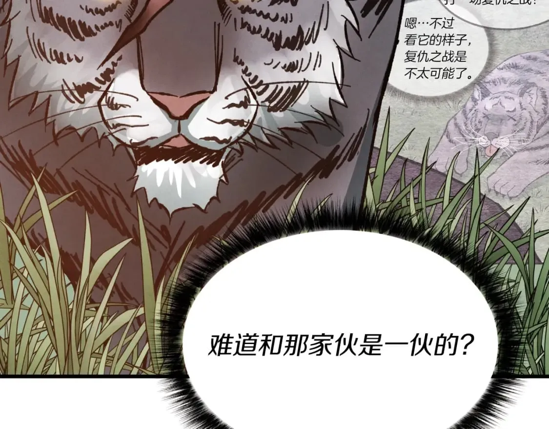 第47话 超级加倍80