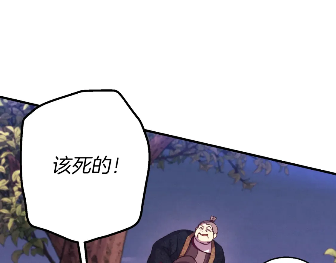 第171话 无差别攻击82