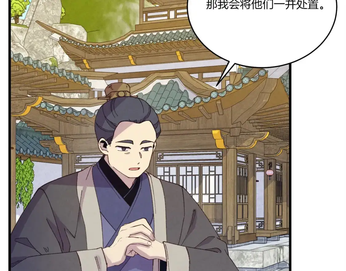 第155话 启航85