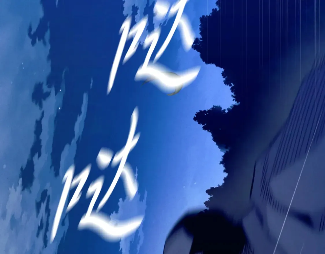 第174话 不速之客114