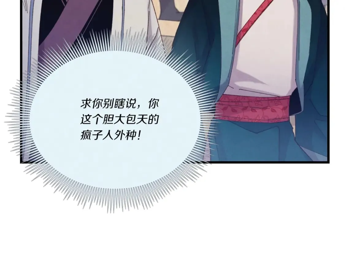 第130话 弹给你听99