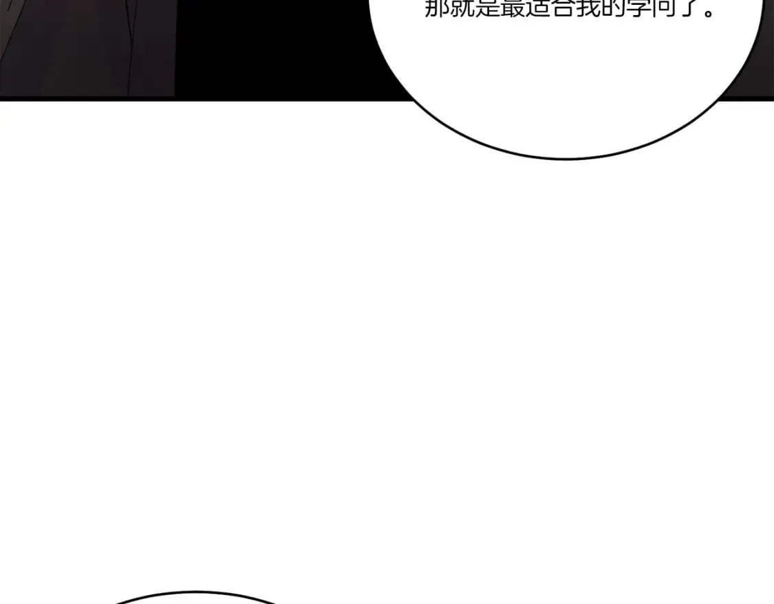 第84话 收服烈鹰55
