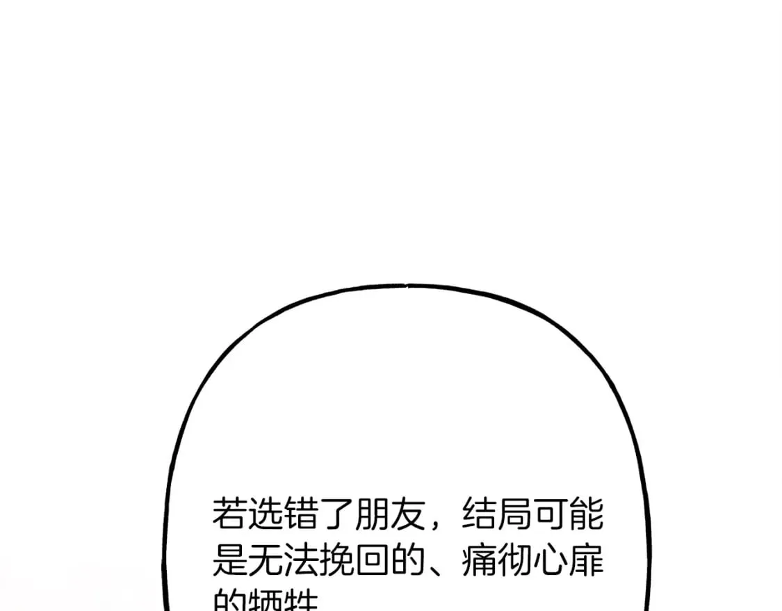 第114话 证明55