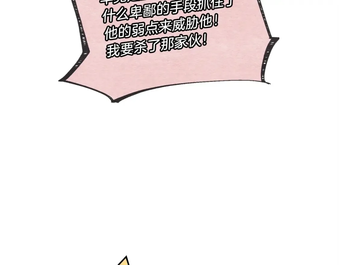 第103话 比赛68