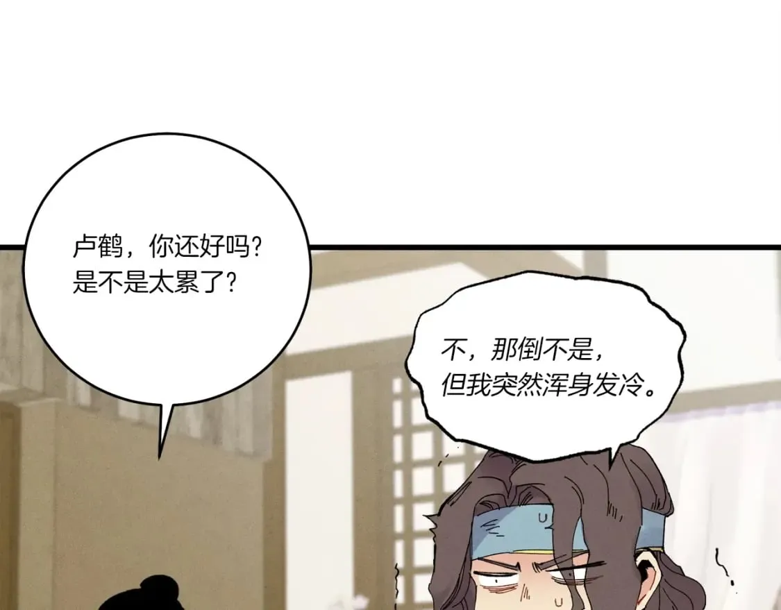 第67话 师徒原则188