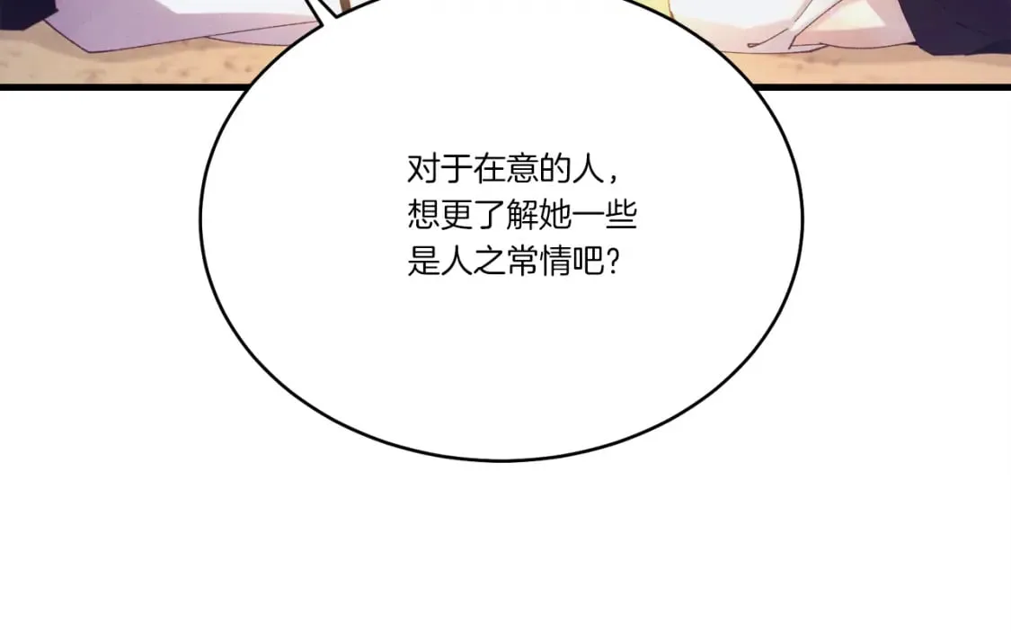 第167话 天地双煞84