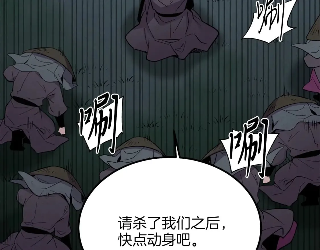 第19话 言语无法形容的舞姿98