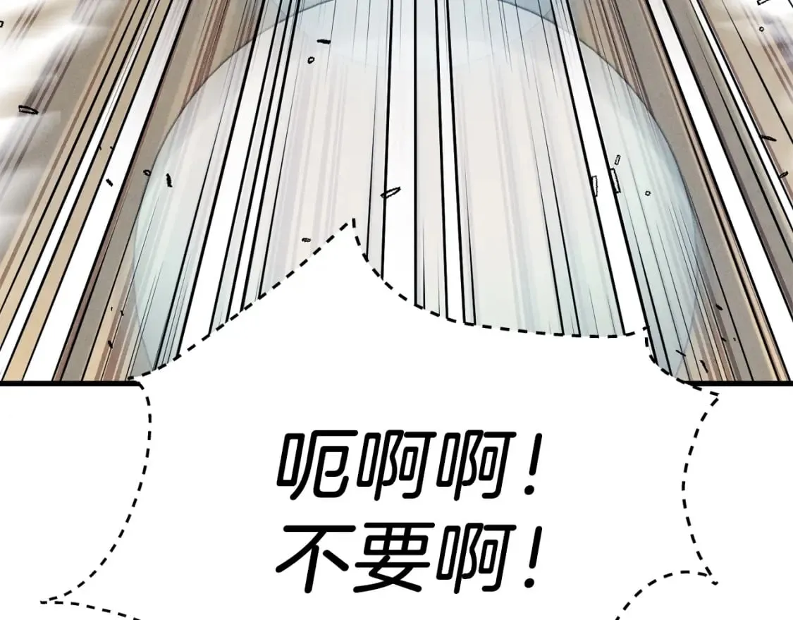 第110话 处理40