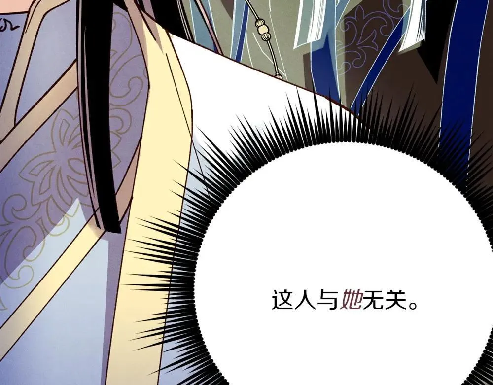 第189话 殊途同归165