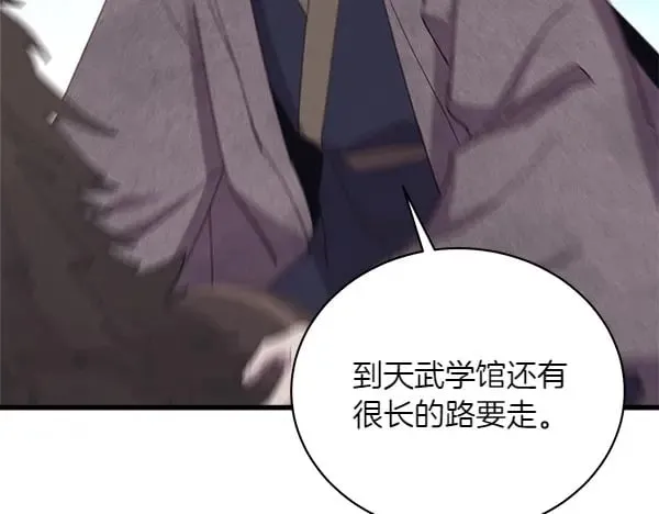第184话 情况反转6
