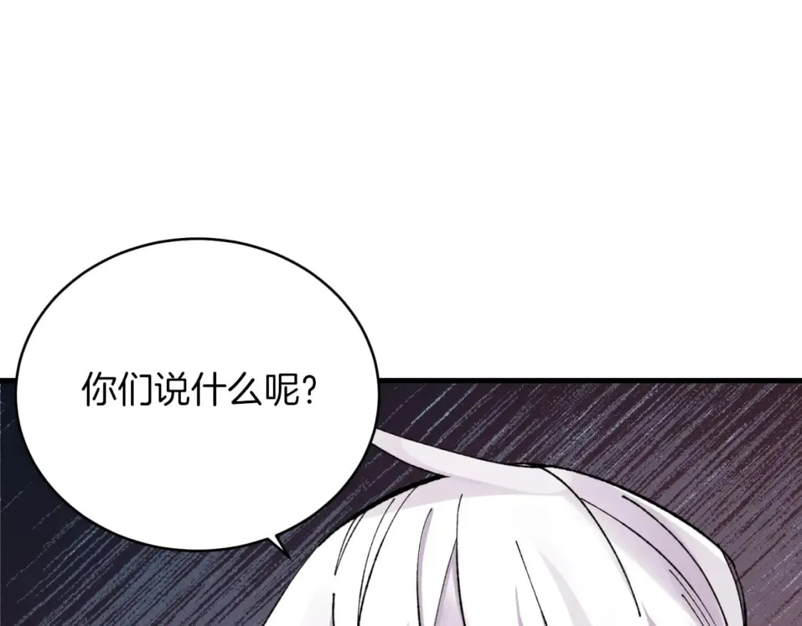 第58话 师傅不要这样啦156