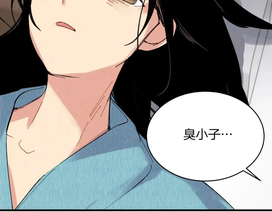 第33话 燕飞的师父190