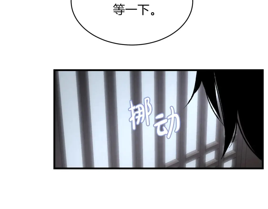 第36话 男儿的身份暴露了94