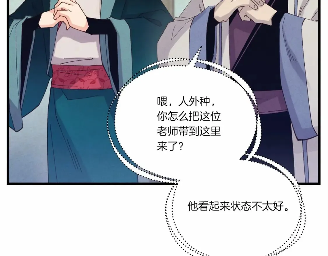 第123话 面对冰白凤101