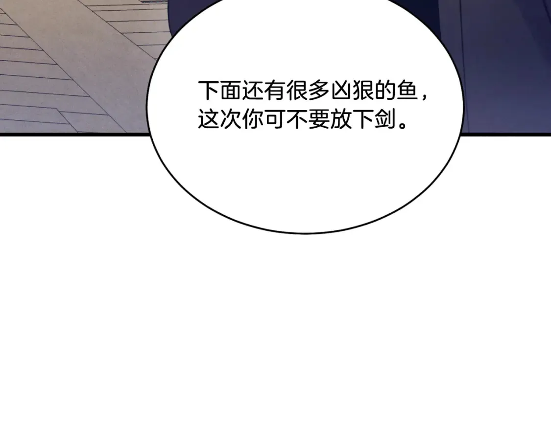 第157话 切痛法122