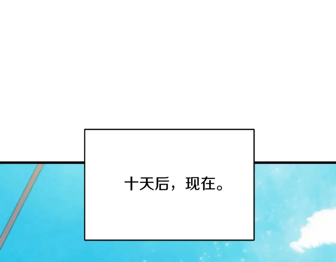 第156话 遇袭48