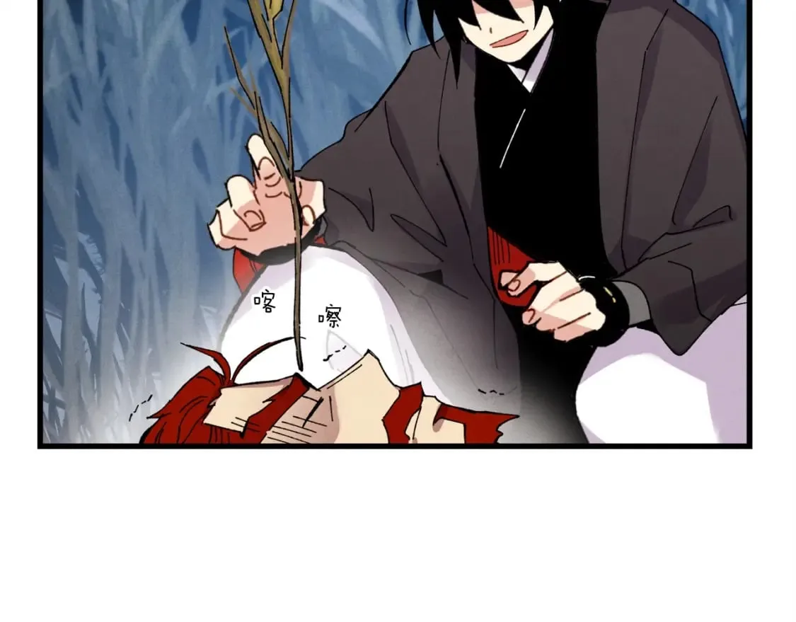 第66话 英英大叔140