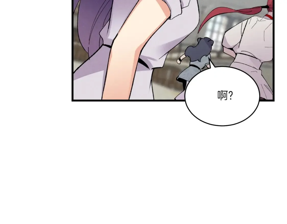 第54话 愉快的修炼97