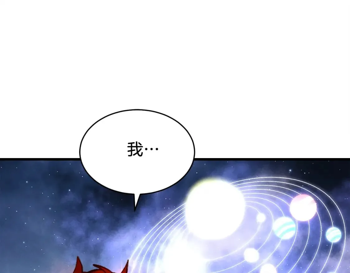 第99话 金枝玉叶131