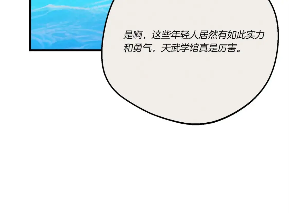 第159话 买命钱50