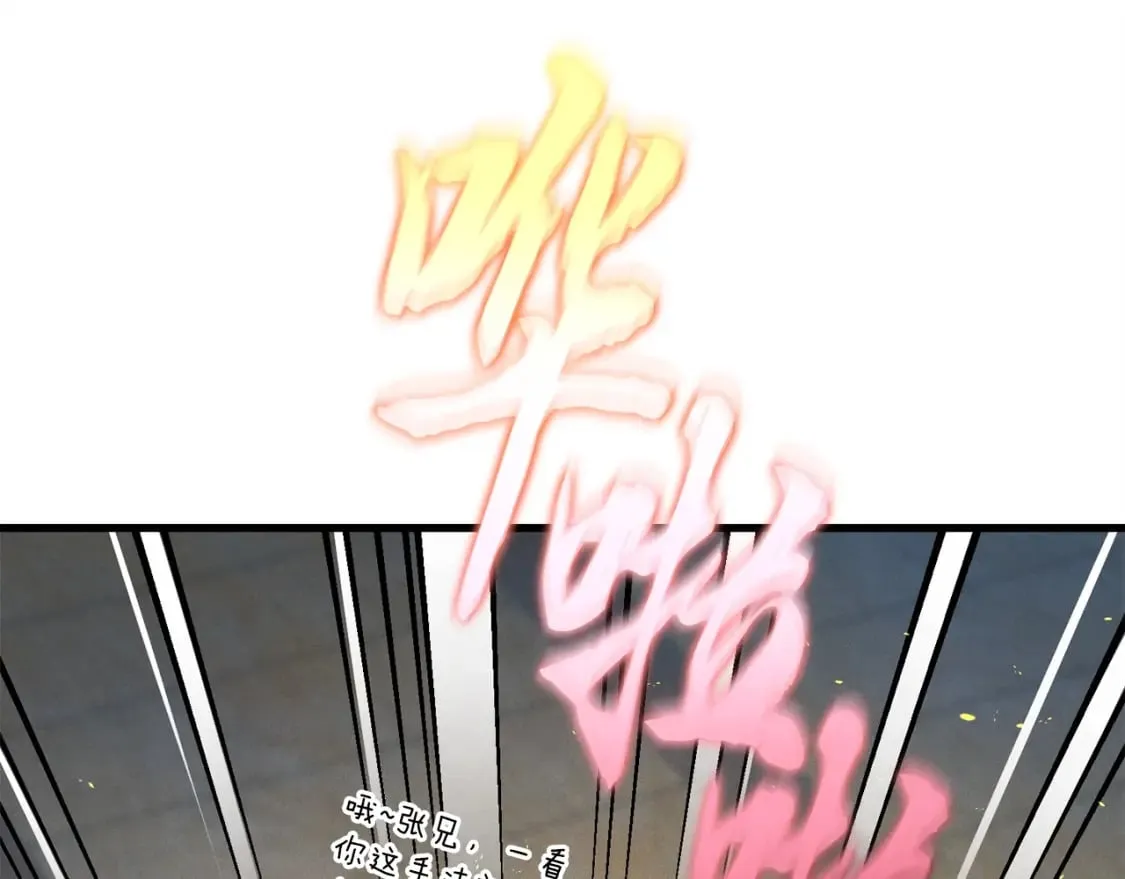 第110话 处理59