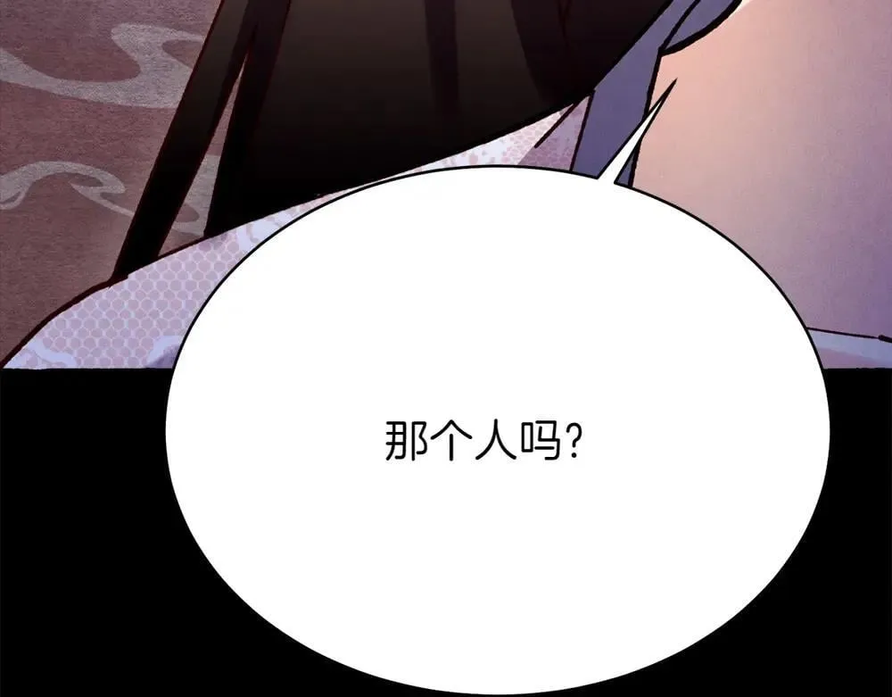 第189话 殊途同归110